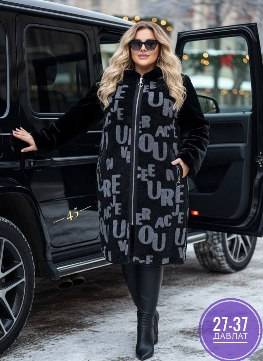 пальто меховое,пальто комбинированное,пальто женское больших размеров,женское пальто,удлиненное пальто