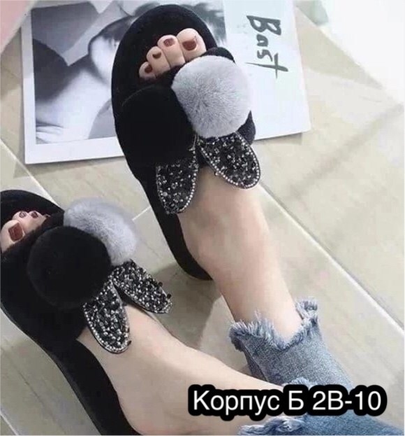 женские домашние тапочки,тапочки ,домашние тапки ,тапочки женские,женские тапки