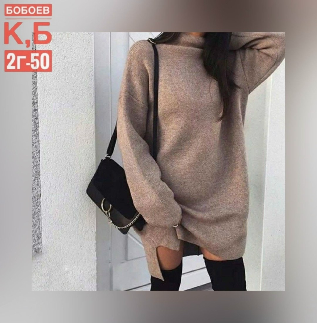 длинный свитер,платье свитер,теплое платье свитер,вязаное платье свитер,длинный свитер женский