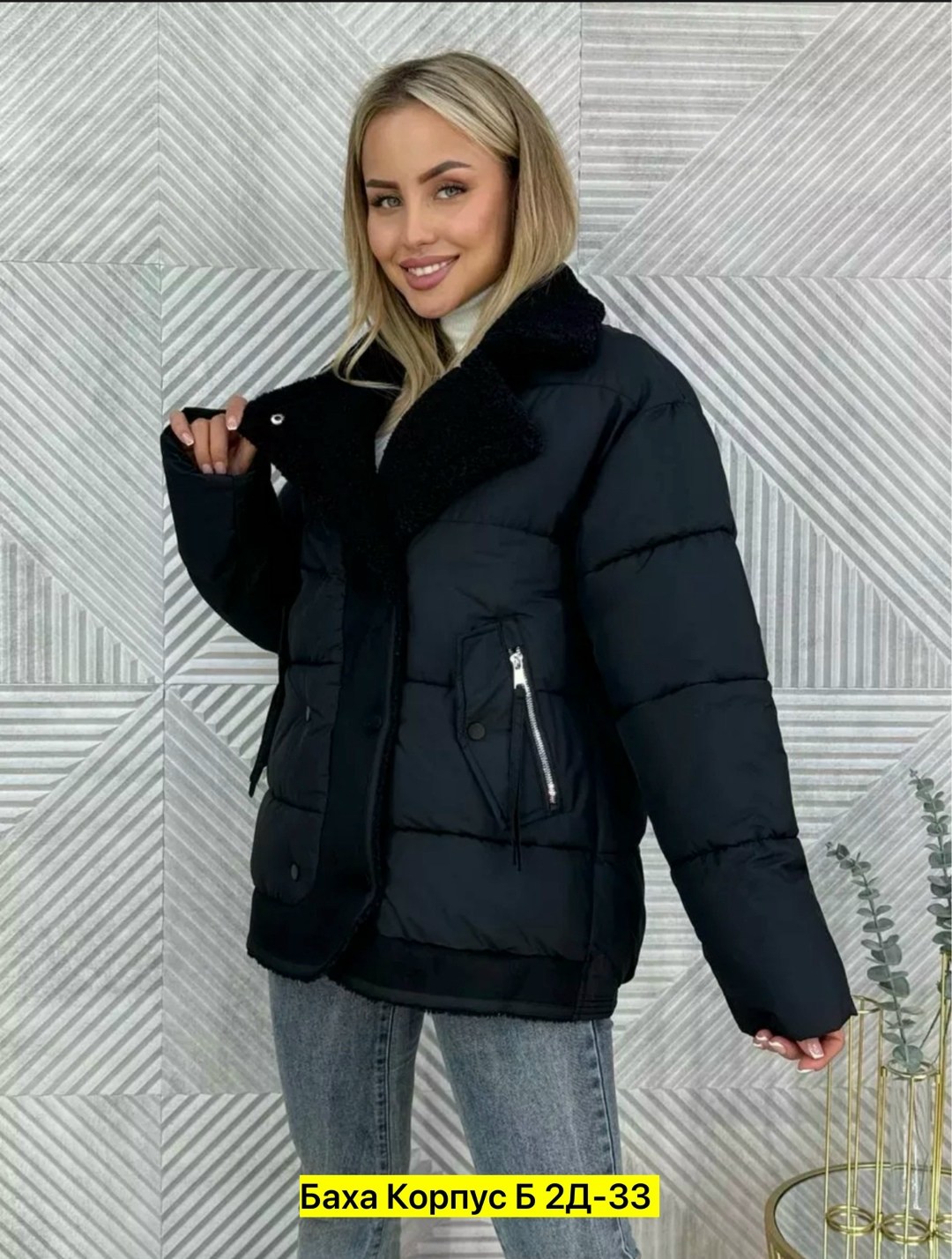 демисезонная куртка,куртка женская,куртка,зимняя куртка,куртка женская демисезонная
