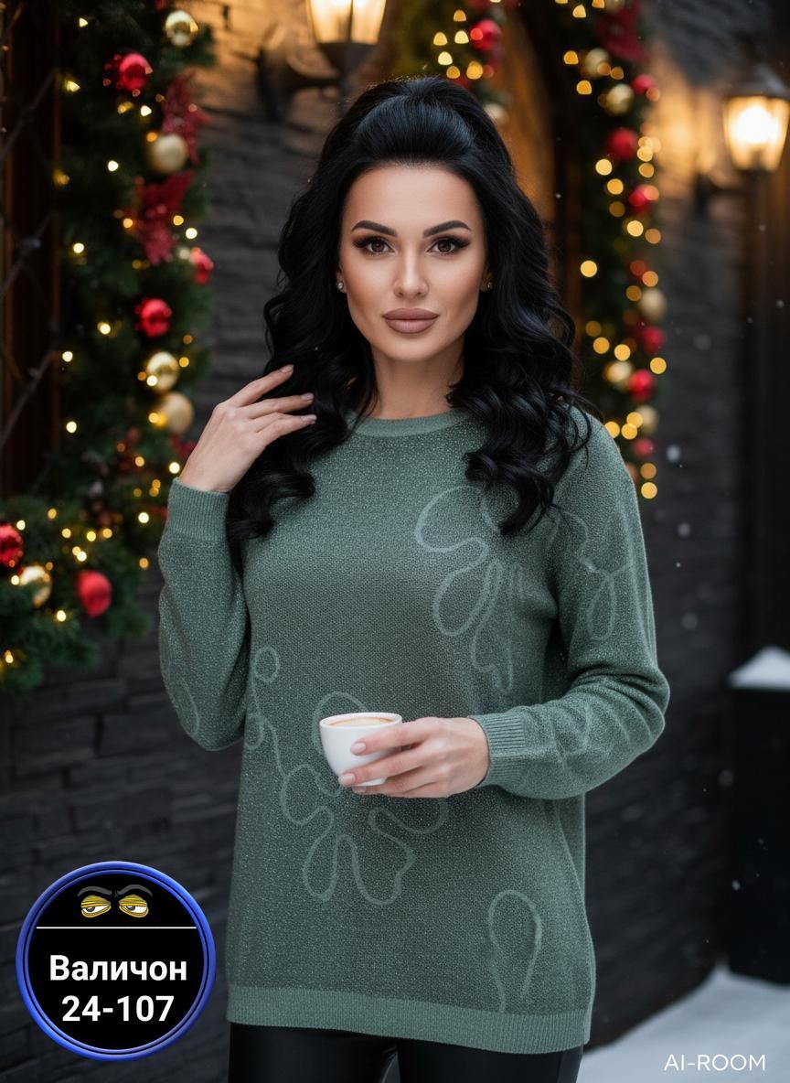 кофта женская,джемпера женские,женская теплая кофта,свитер,свитера женские