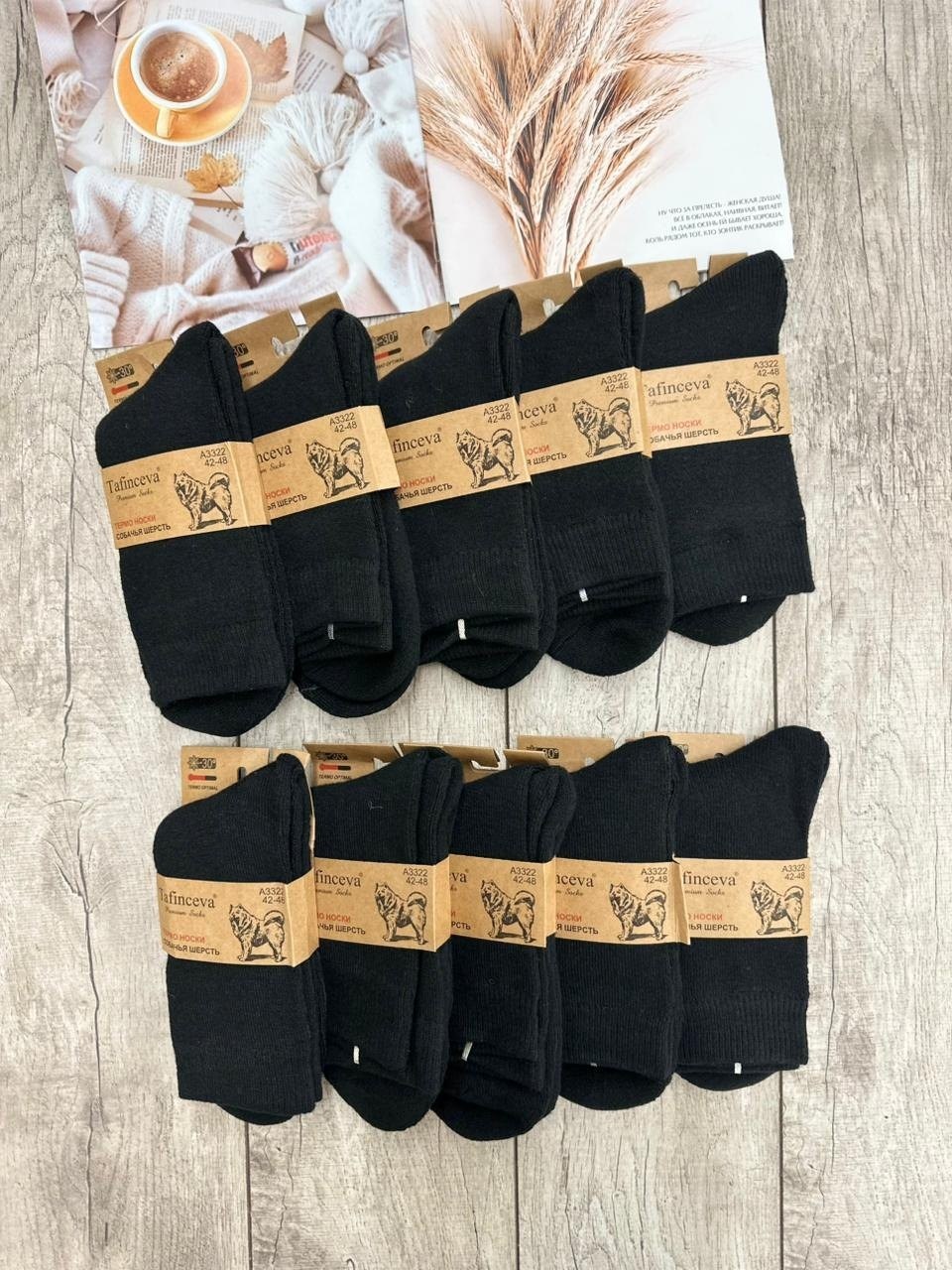 носки мужские,комплект носки мужские,носки мужские 10 пар,носки хлопковые набор,носки уют кто производитель