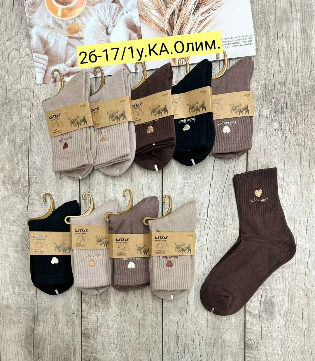 носки женские 10 пар разного цвета,носки женские,носки женские 10 пар,женские носки набор 10 пар,носки женские теплые кашемировые набор 5 пар