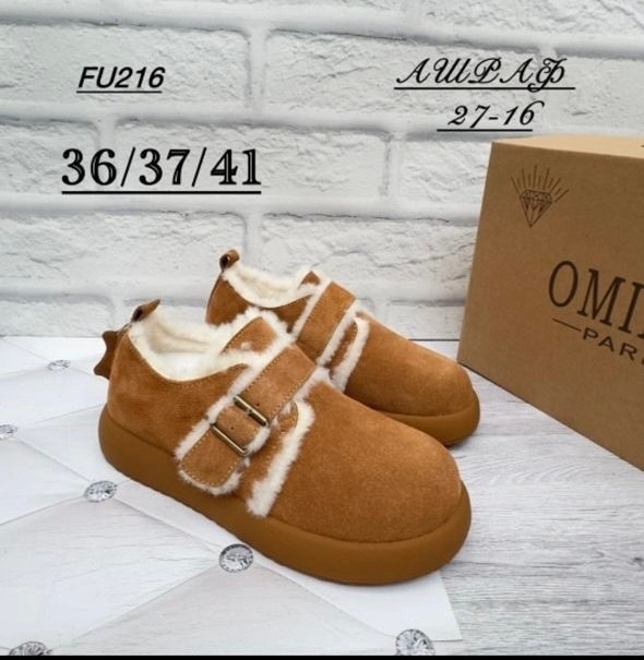 ,зимняя женская ,ботинки зимние женские,женская , теплая