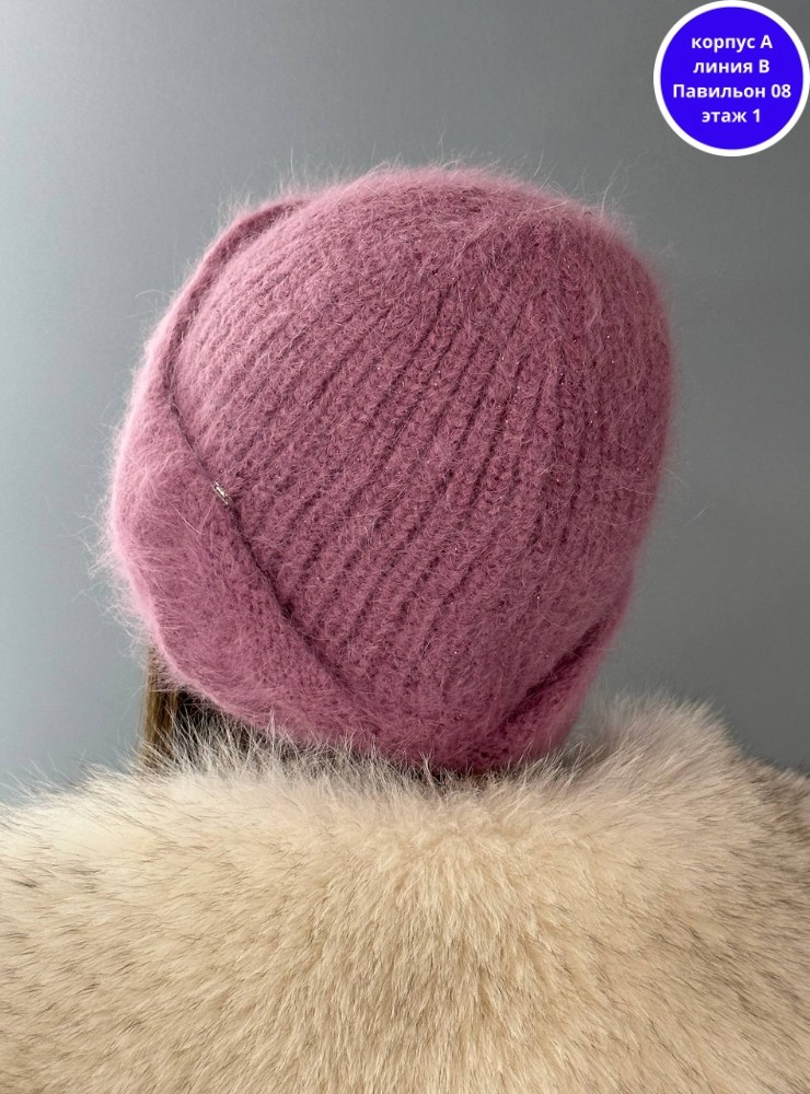 женская шапка из ангоры,шапки из ангоры для женщин,пушистая шапка из ангоры,шапка женская зимняя,шапка зимняя из ангоры вязаная