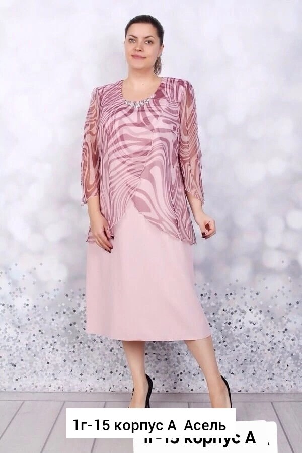 платье для полной женщины,платье для полных,вечернее платье для полных,бирюзовое платье,платье женская