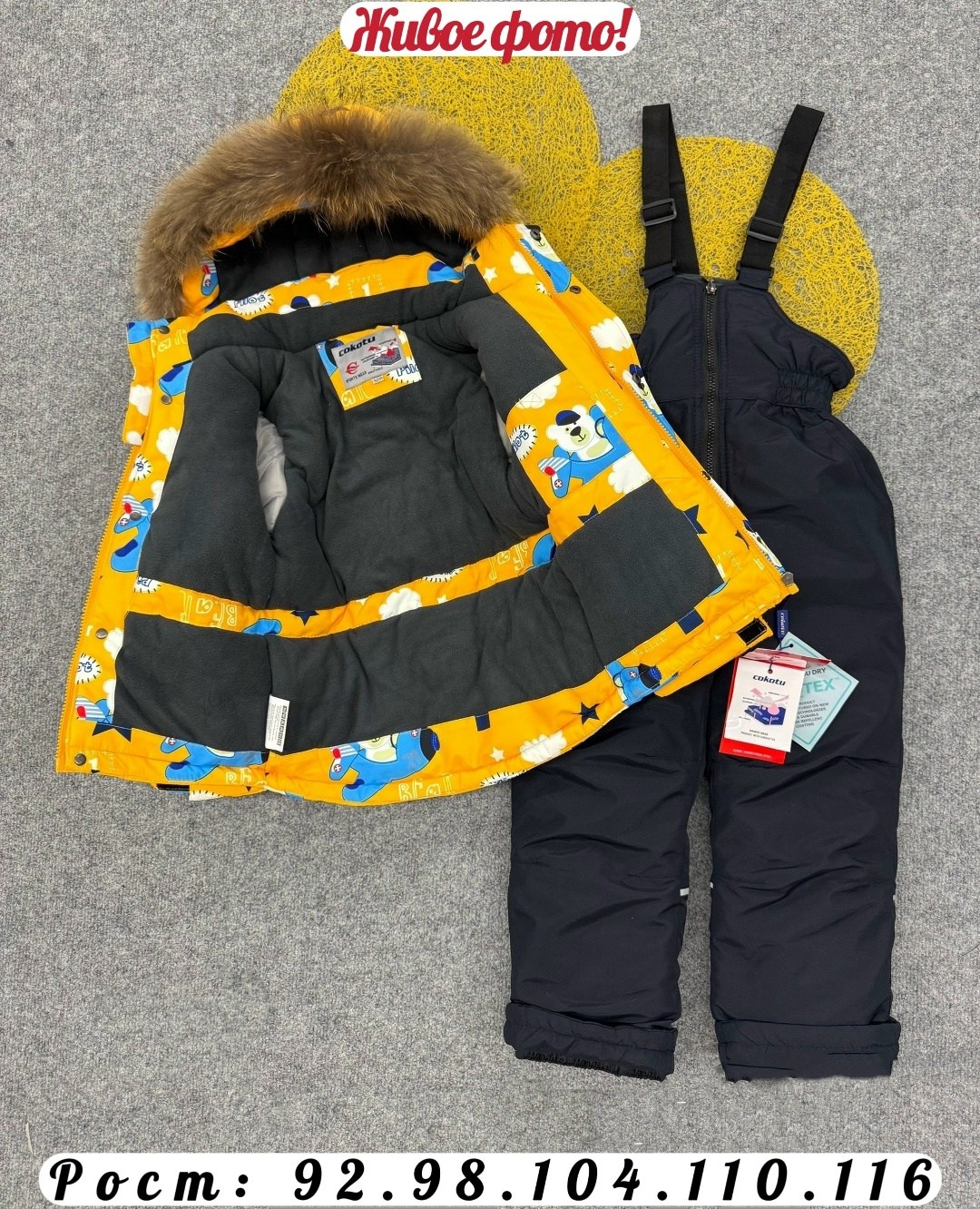 зимний костюм детский, ,зимний костюм,зимний костюм для мальчика,костюм детский зимний куртка