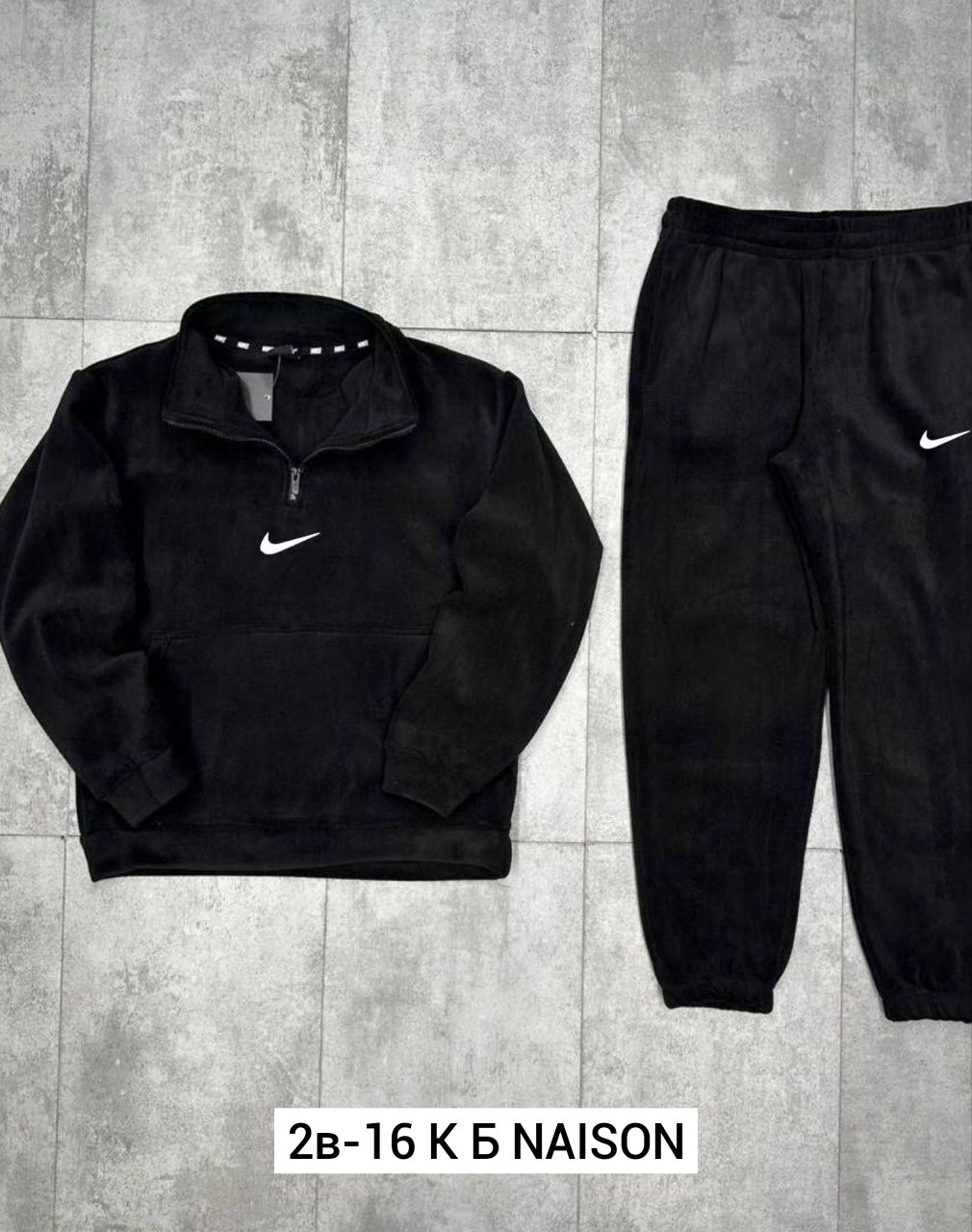 спортивный костюм nike,спортивный костюм мужской,мужской теплый спортивный костюм nike,костюм спортивный,спортивный костюм nike мужской