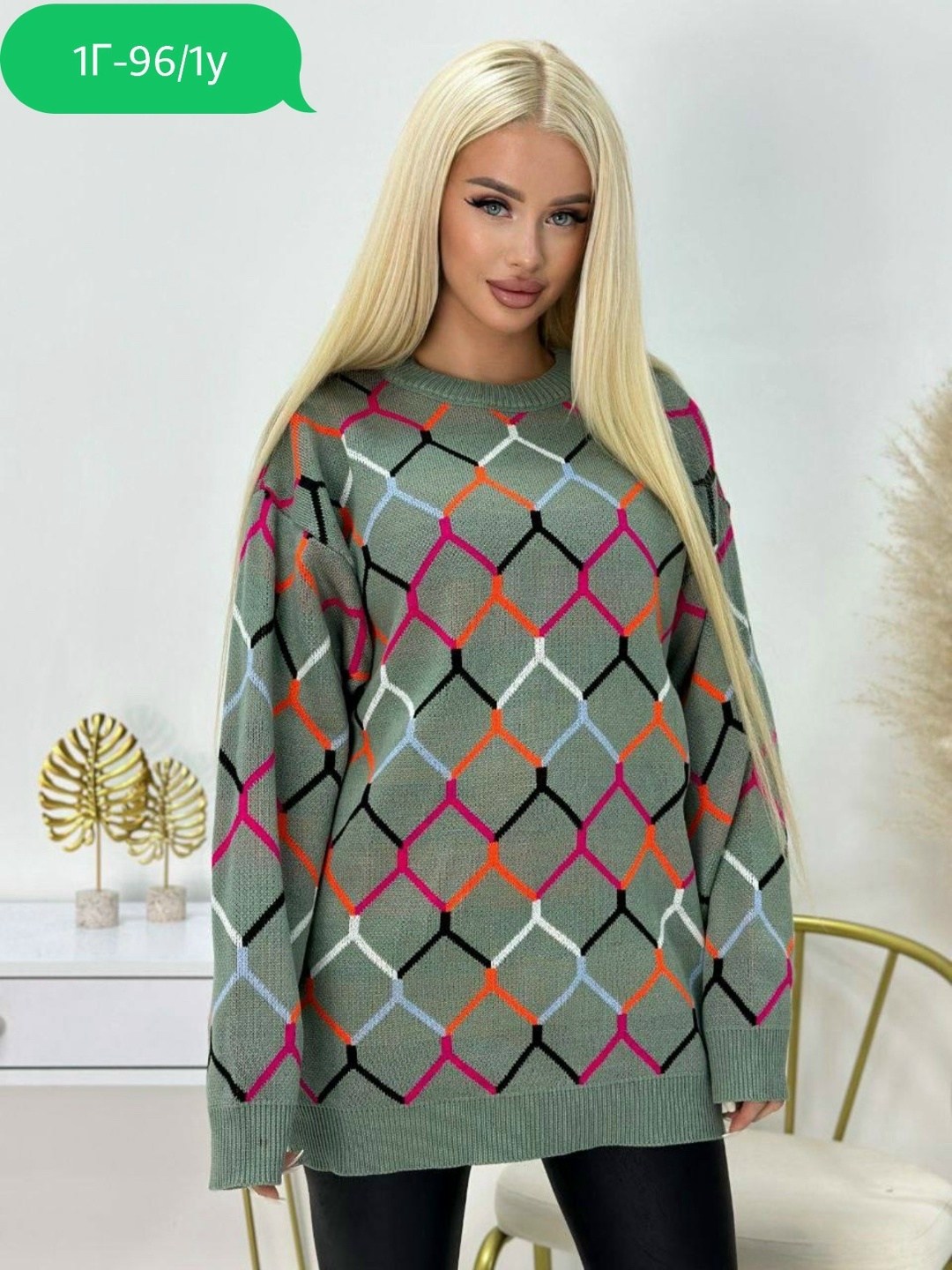 кофта женская,свитера женские,модные свитера,кофта женская свитер,кофта кардиган свитер