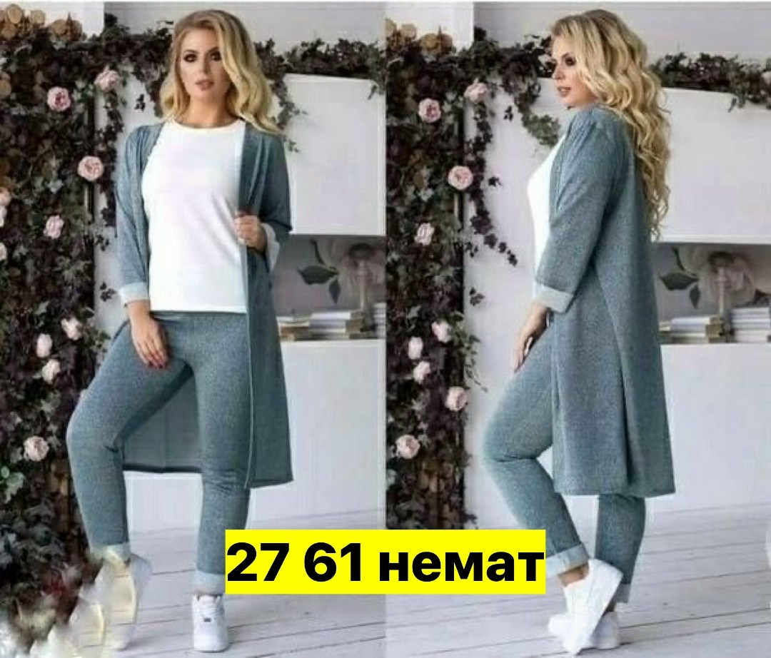 женские костюмы больших размеров,брючный костюм больших размеров,брючный костюм женский большие размеры,костюм с брюками,костюм двойка женский брючный