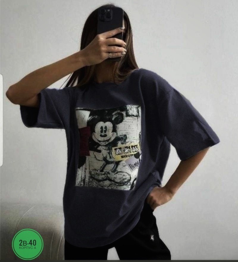 футболка оверсайз с принтами,футболка оверсайз с принтом микки маус,женская футболка оверсайз,футболка оверсайз,футболка оверсайз женская микки маус