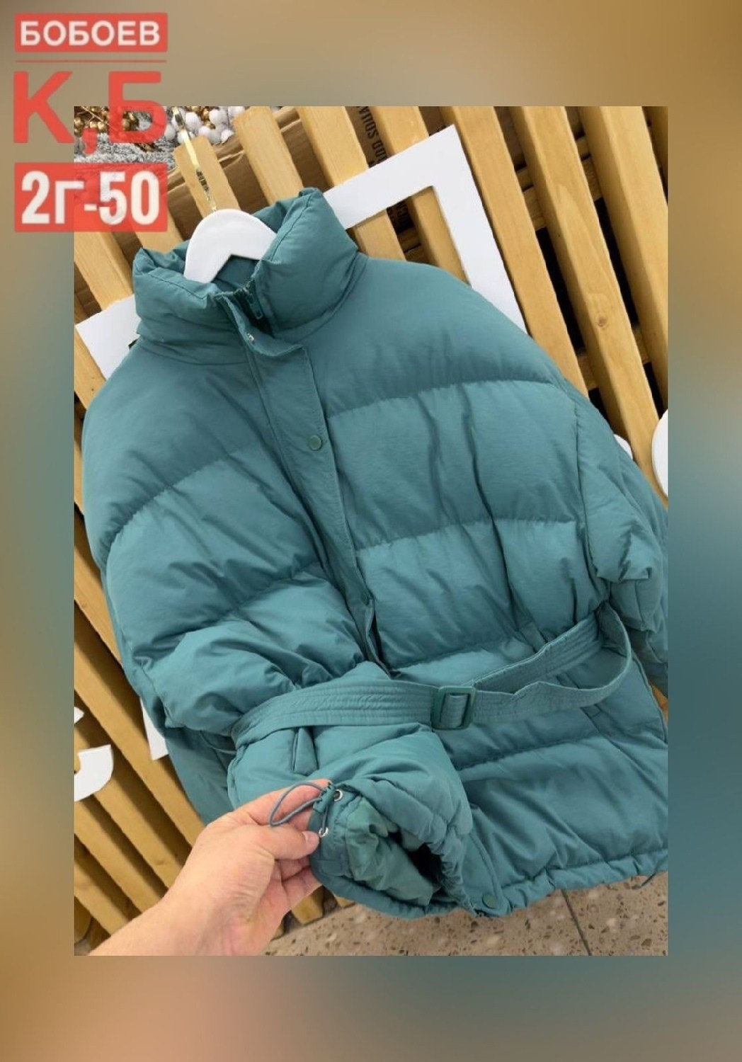 пуховик повседневный,стильные пуховики,куртка пуховик,женские пуховики,куртка