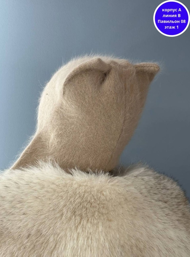 шапка-ушанка ангора двойная теплая,шапка пушистая из ангоры с ушками,шапка вязаная из ангоры с ушками ко-ко,шапка женская из ангоры с ушками,шапка с ушками из ангоры