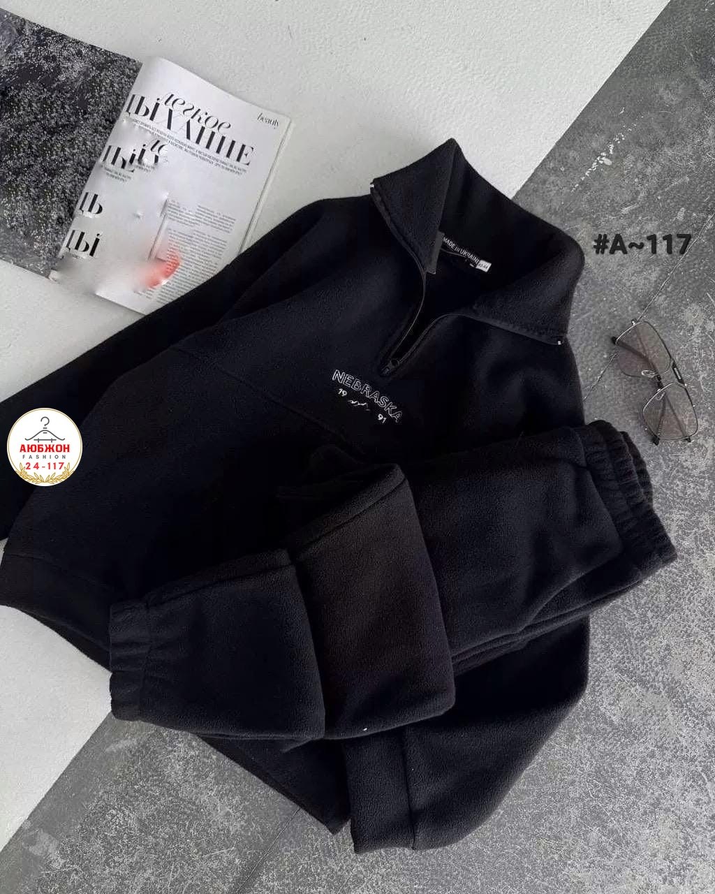 cпортивный костюм женский на флисе,женский костюм на флисе,спортивные костюмы на флисе спортивный костюм,костюм на флисе,спортивные костюмы на флисе