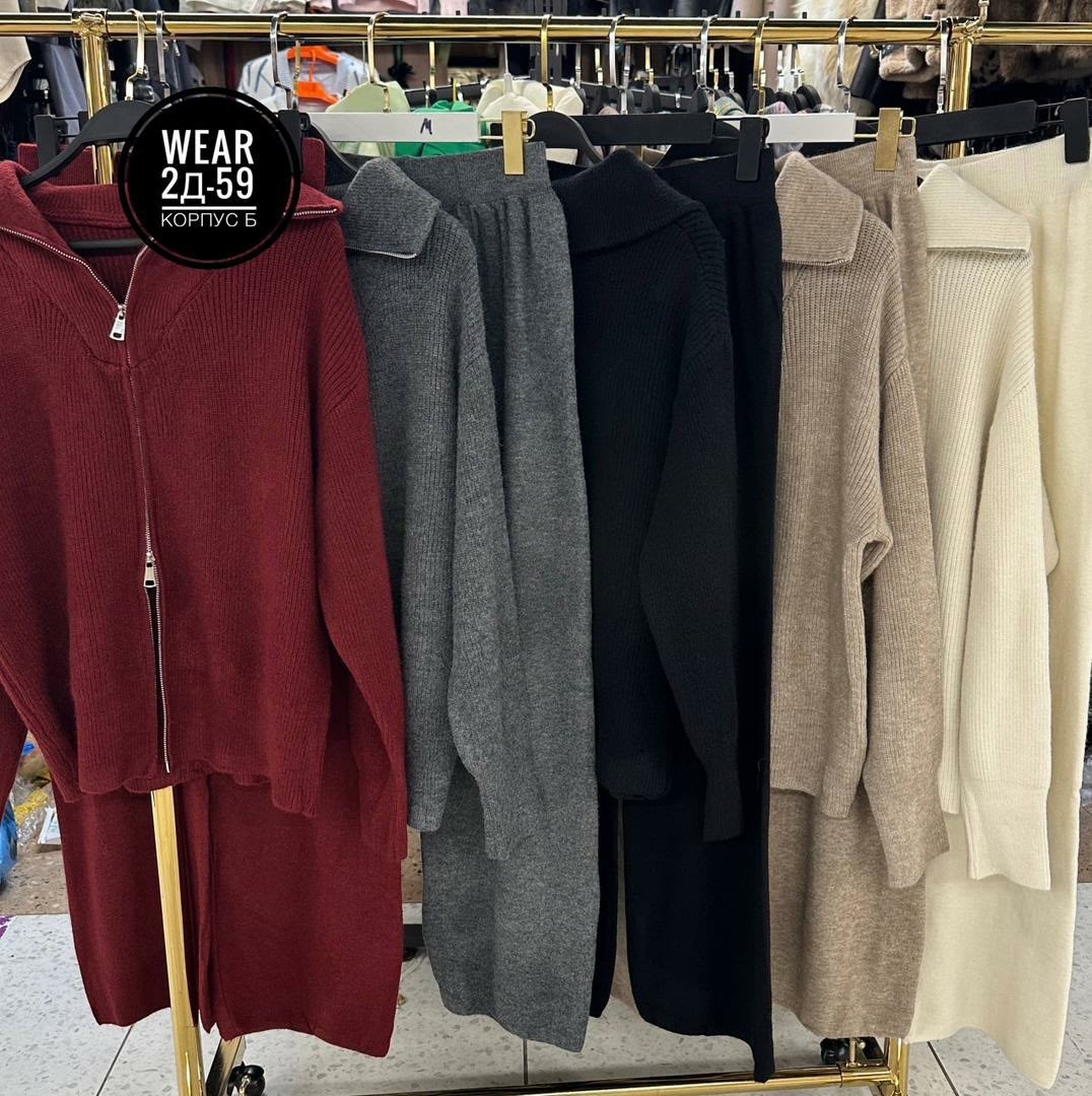 трикотажные костюмы,костюм из кашемира,костюм повседневный,женский костюм,кашемировый костюм beverly milk