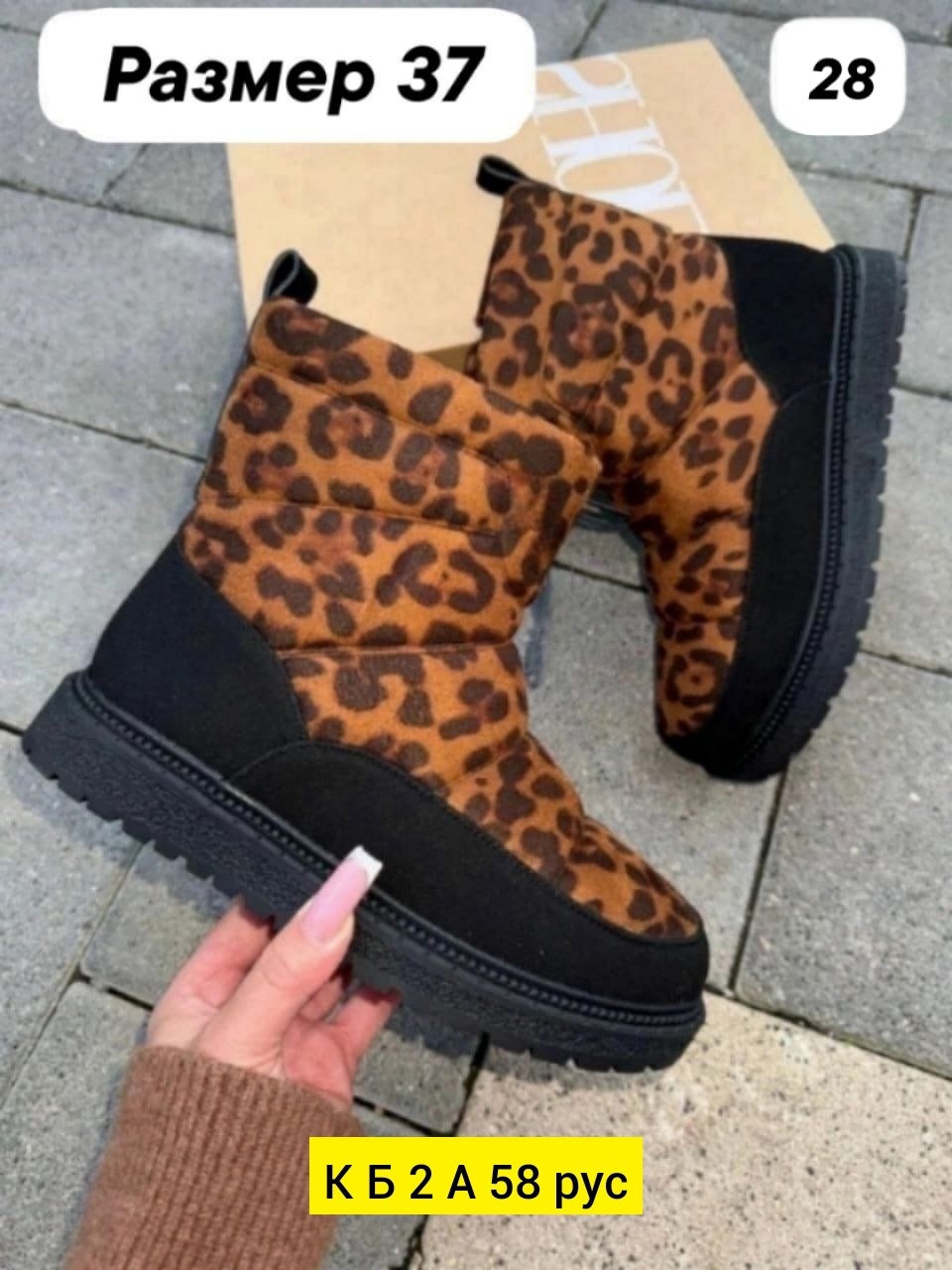 ,женские угги,угги зимние женские,угги зимние короткие на платформе,угги