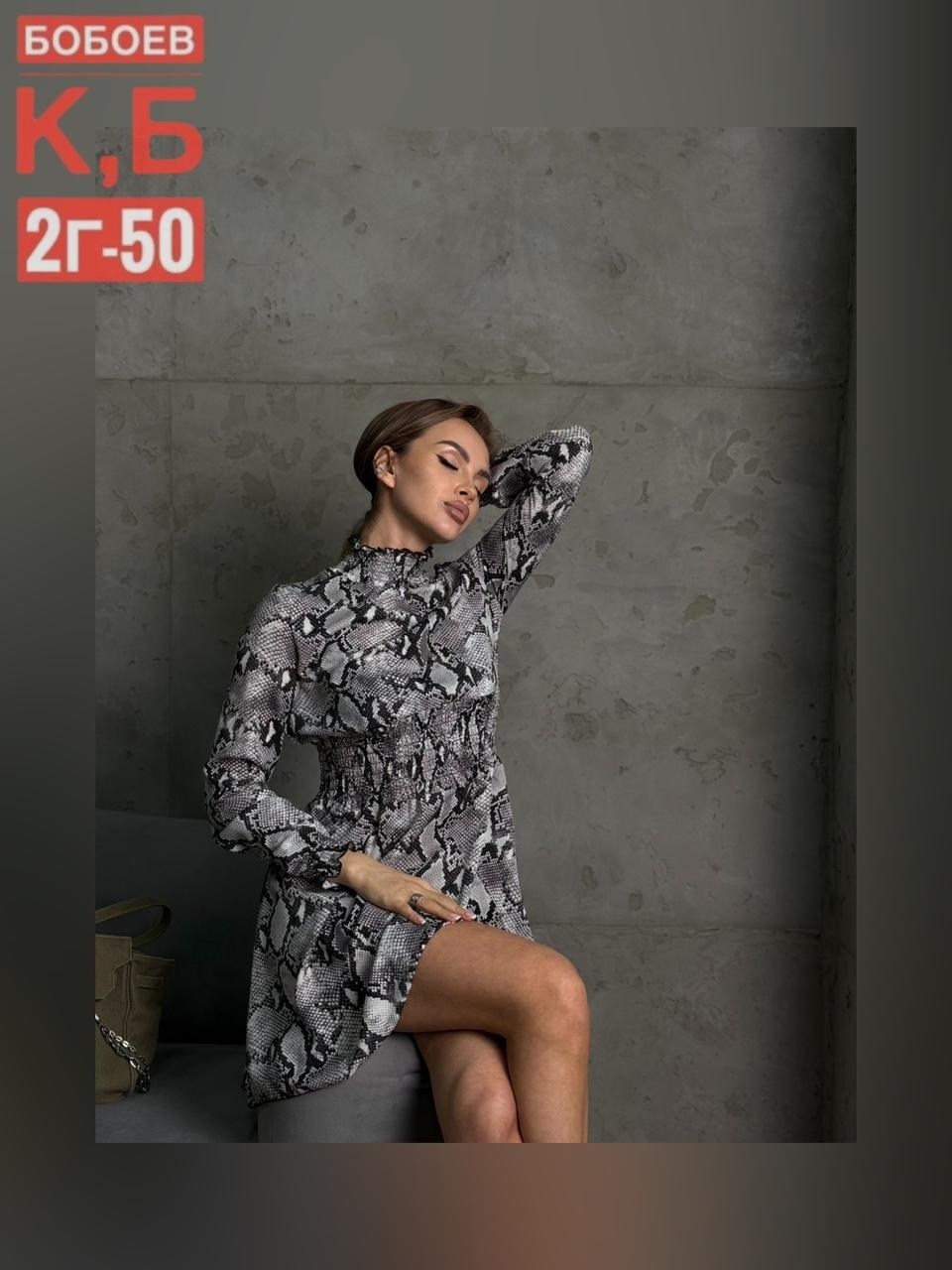 женское платье с принтом,платье женская,платье,модное платье,стильное платье