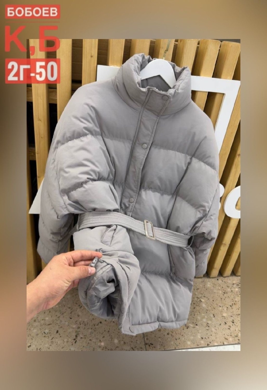 пуховик повседневный,стильные пуховики,куртка пуховик,женские пуховики,куртка