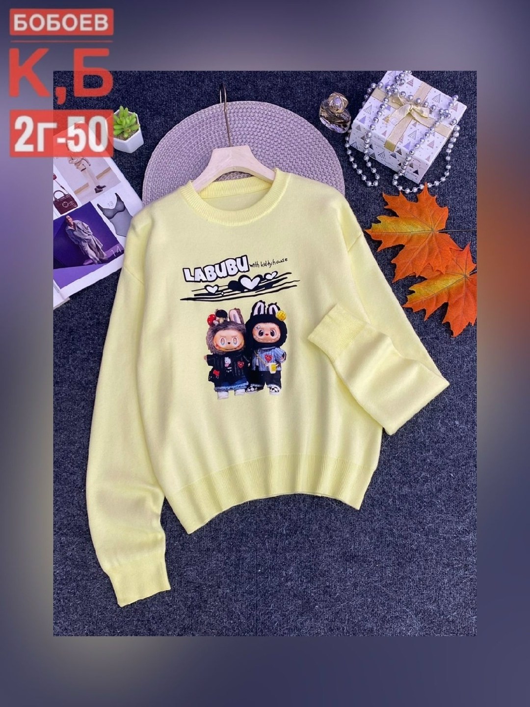 cвитшот детский,cвитшот для девочки,детская кофта,свитшот детский толстовка,свитшот детский кофта