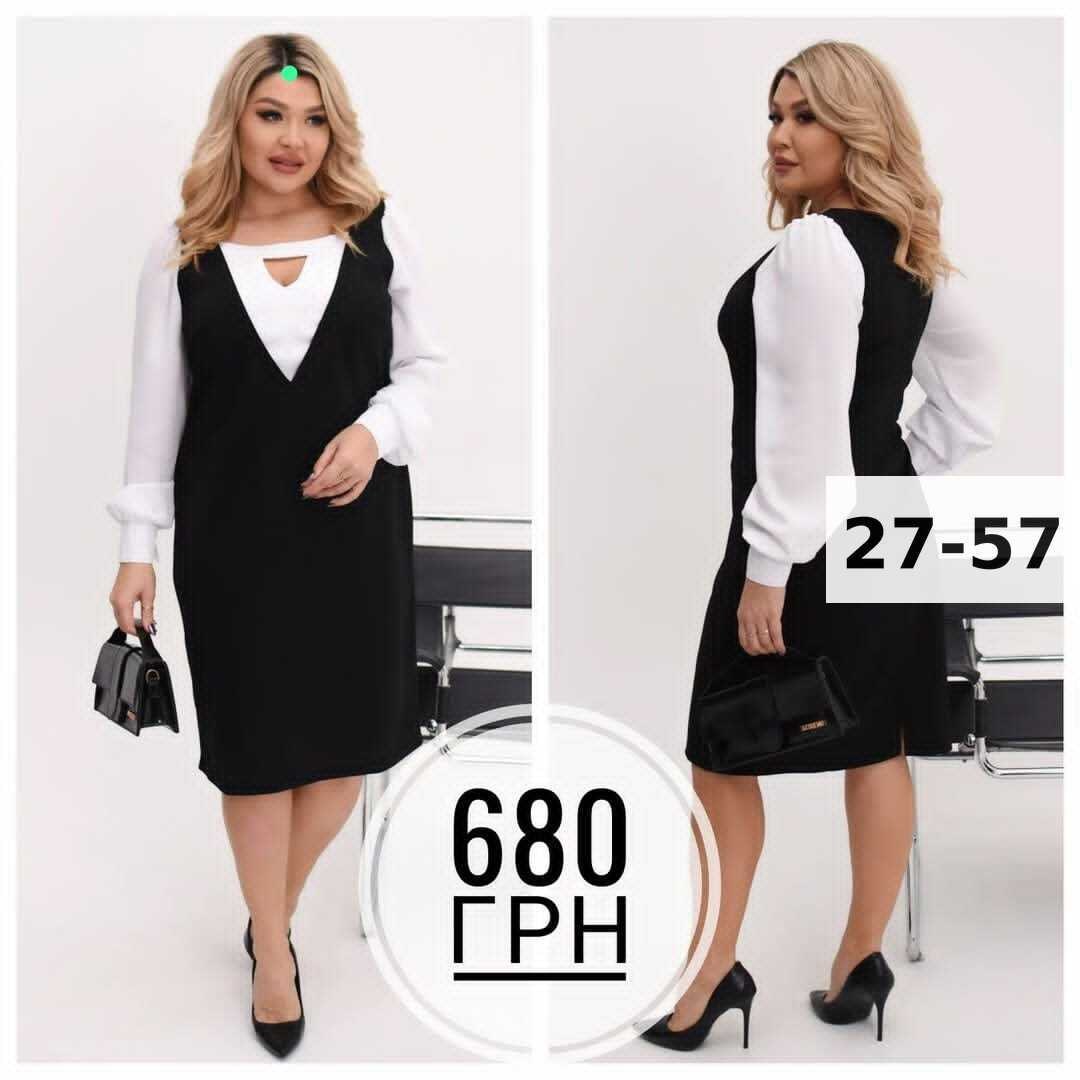 сарафан для полных женщин,сарафаны для полных,сарафан платье,сарафан классический,женское платье