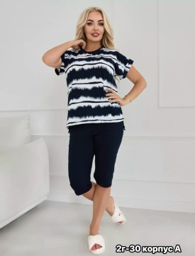 Домашняя одежда