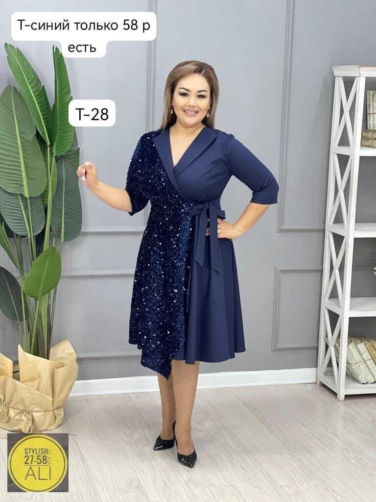 стильное платье,женское платье,платье,платье люрекс,платье новогоднее