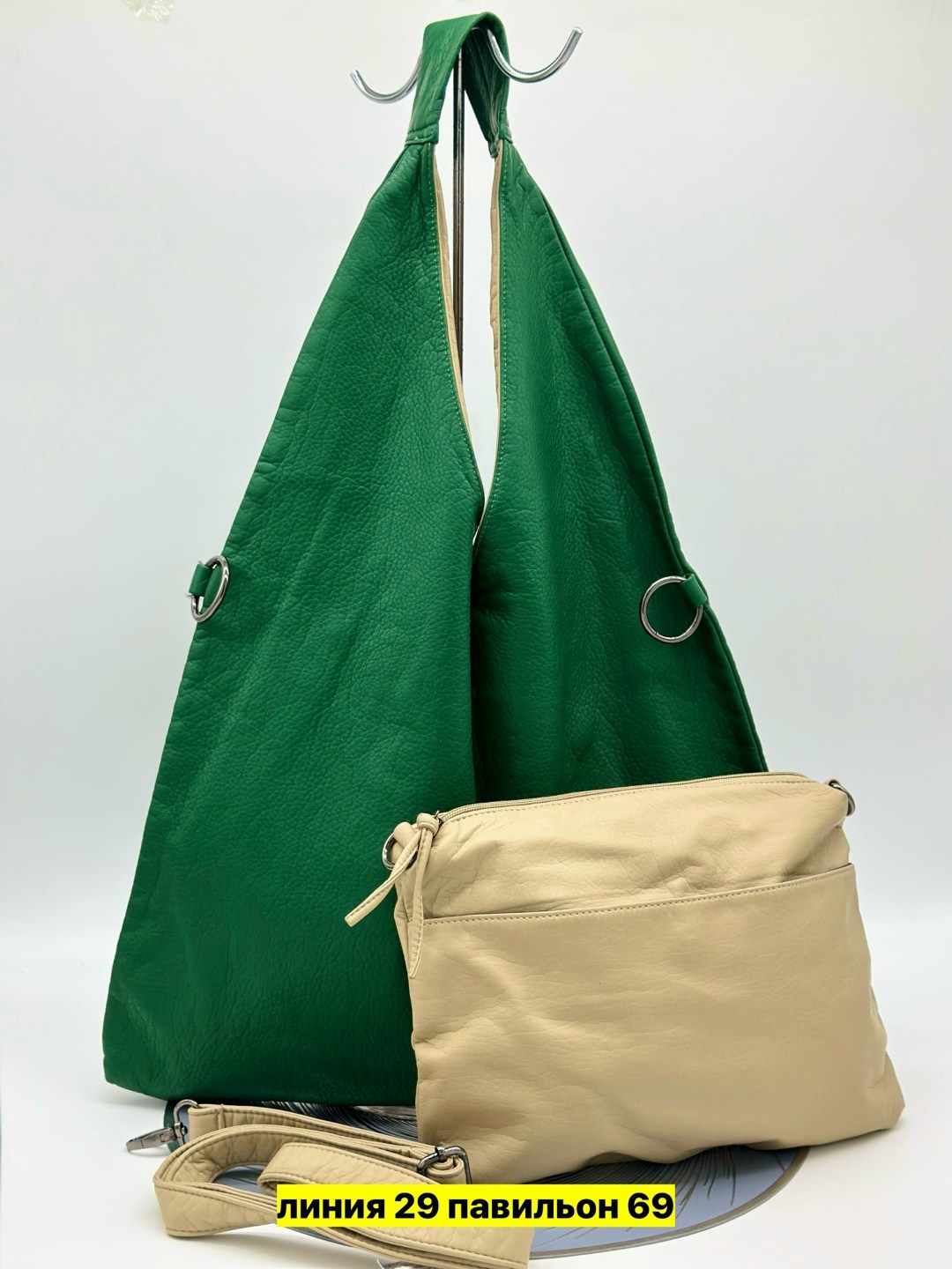 сумка,комплект сумка,сумка эко,женская сумка,двусторонняя сумка