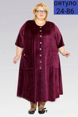 Домашняя одежда