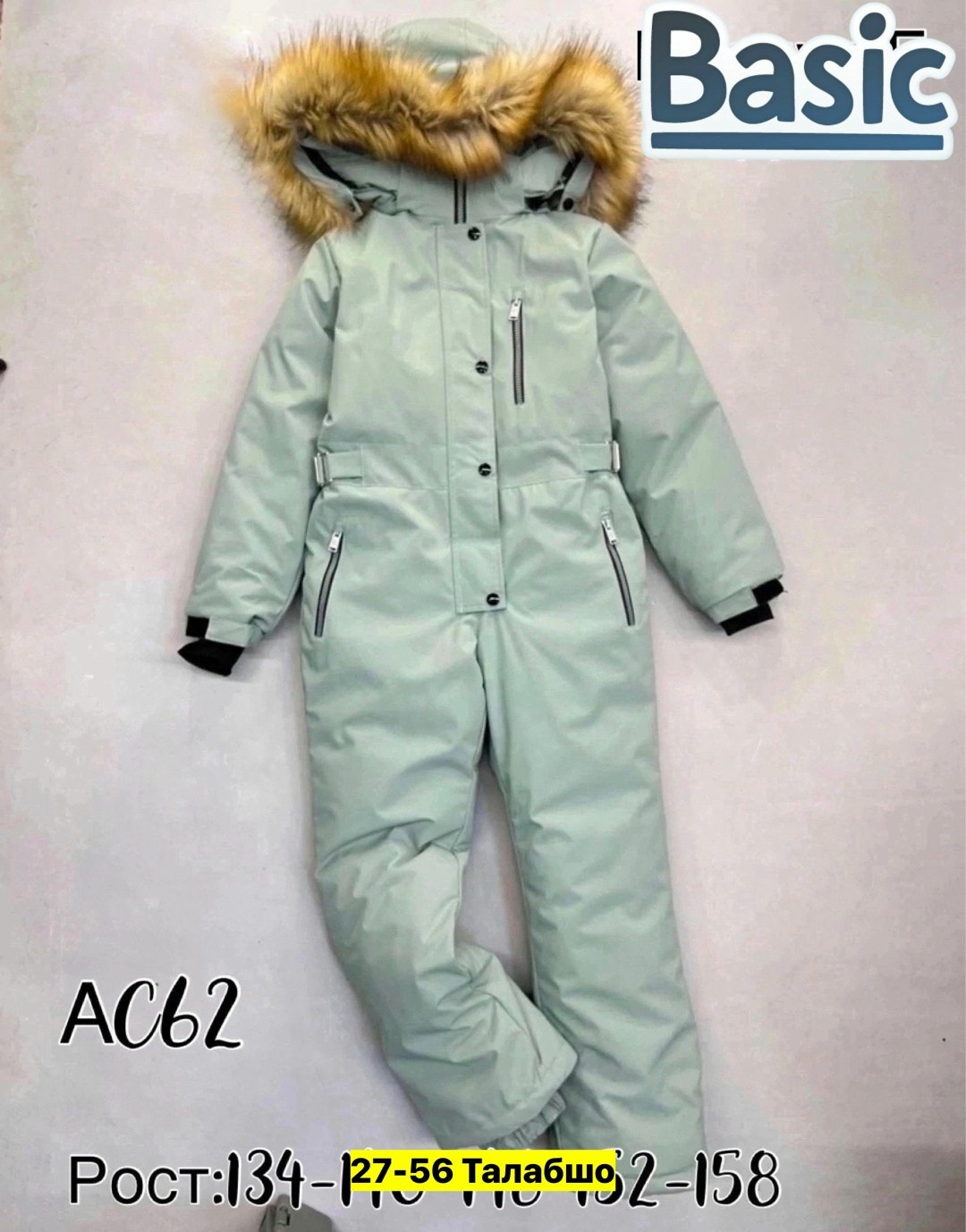 зимний комбинезон для девочки 134-140,розовый комбинезон зимний для девочек подростков до -40c kzd-009-2,зимний комбинезон детский,розовый комбинезон на девочку подростка на зиму до -40c kzd-008-2,зим