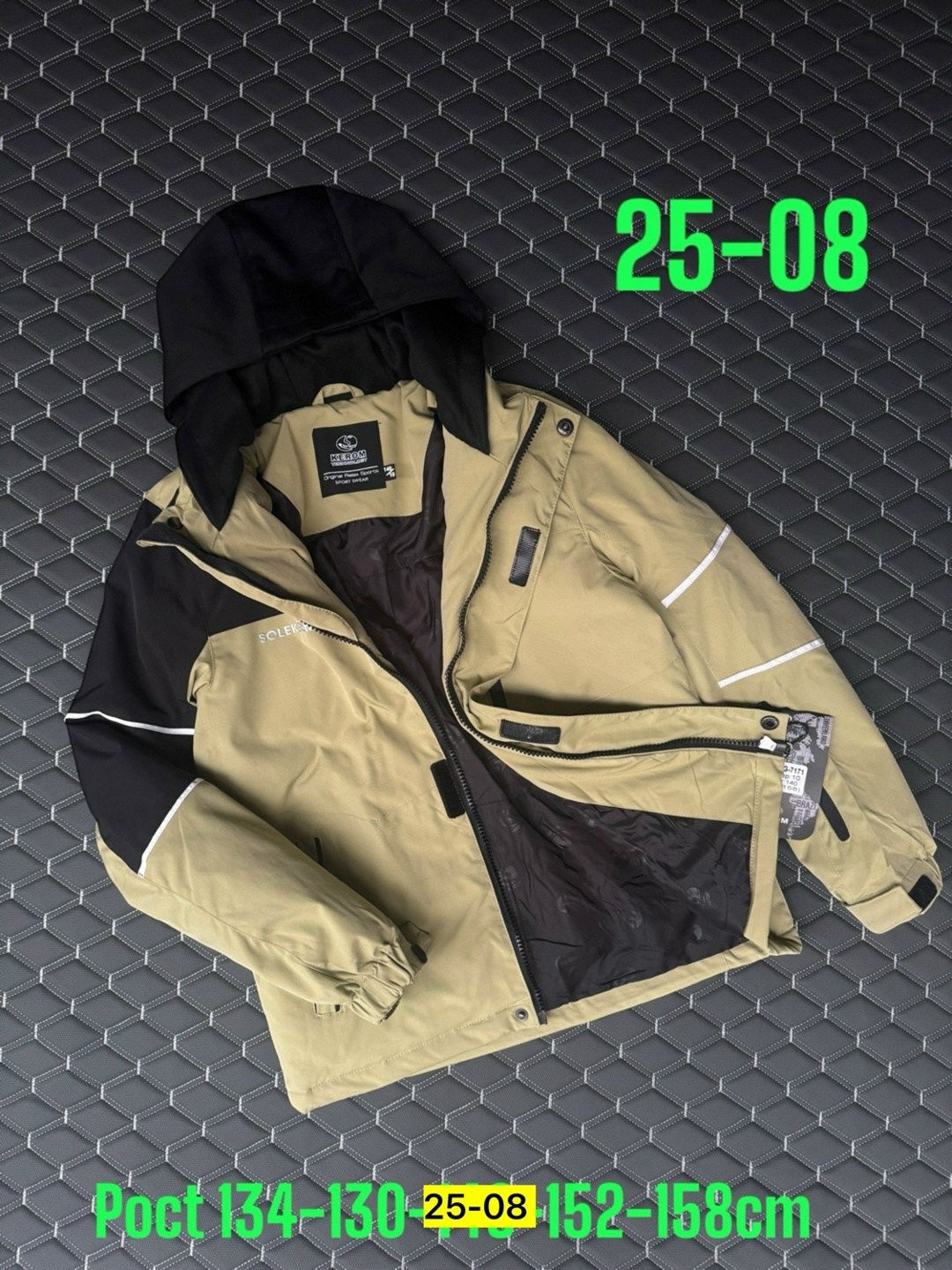 демисезонная куртка,куртка,куртка детская,куртка парка,куртка горнолыжная