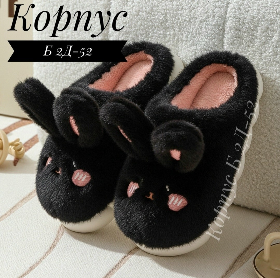 милые тапочки,,женские домашние тапочки,домашние тапочки,теплые тапочки