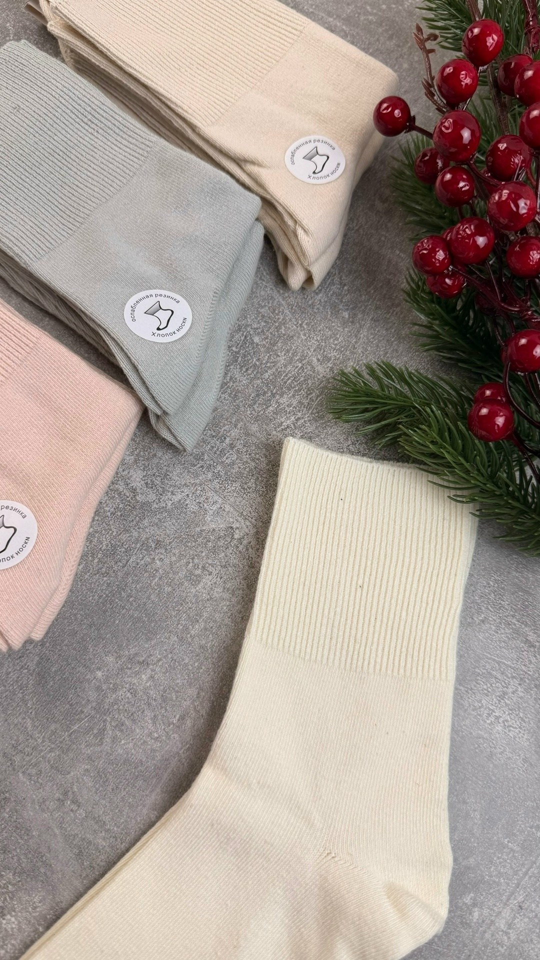 носки женские,хлопковые носки,носки комплект,носки бежевые,носки женские теплые кашемировые набор 5 пар