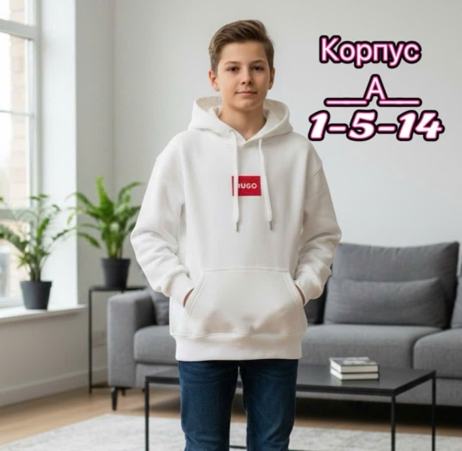 толстовки худи,толстовка,толстовка детская,толстовка подростковая,толстовка для мальчика