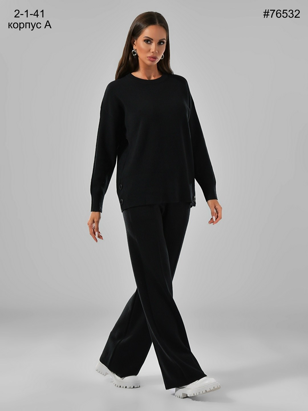 трикотажные костюмы,костюм трикотажный женский,костюм из трикотажа,трикотажный костюм двойка,костюм женский