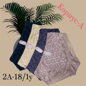 Нижнее белье