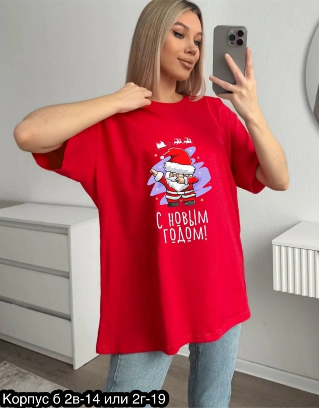 футболка женская с,футболка женские хлопок с новым годом,нарядная новогодняя футболка,новогодние футболки,красная футболка женская