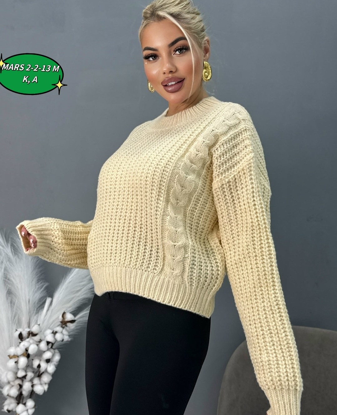 свитер женский,кофта женская,свитер,свитера вязаные,вязаные свитера женские