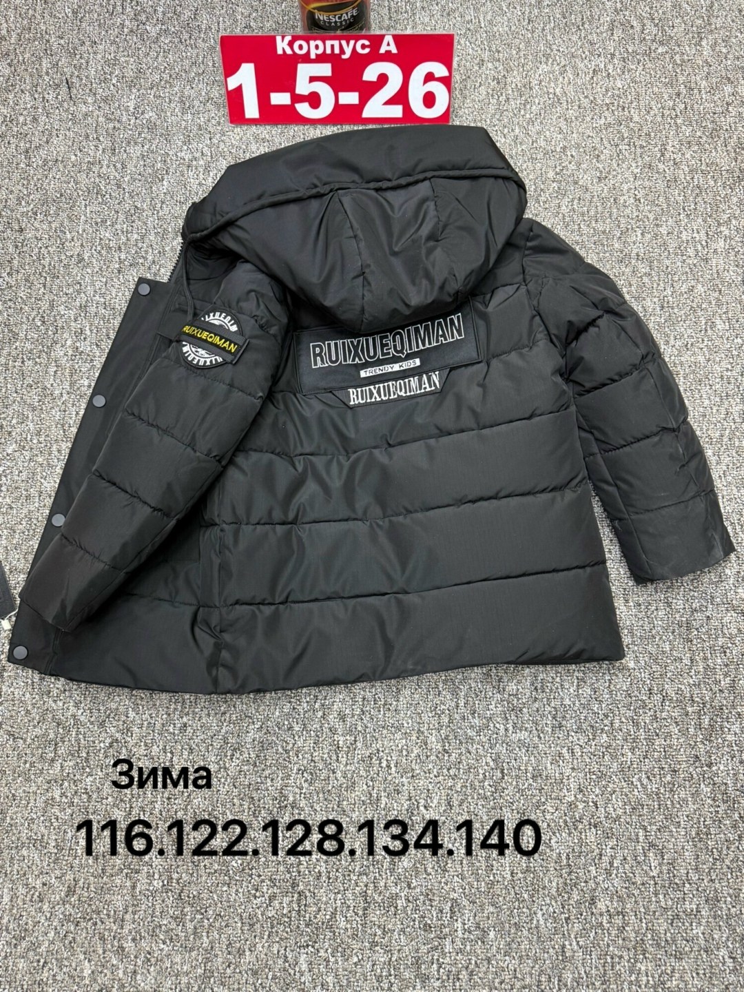 детская куртка,куртка,куртка детская черная,куртка мембрана,куртка зима
