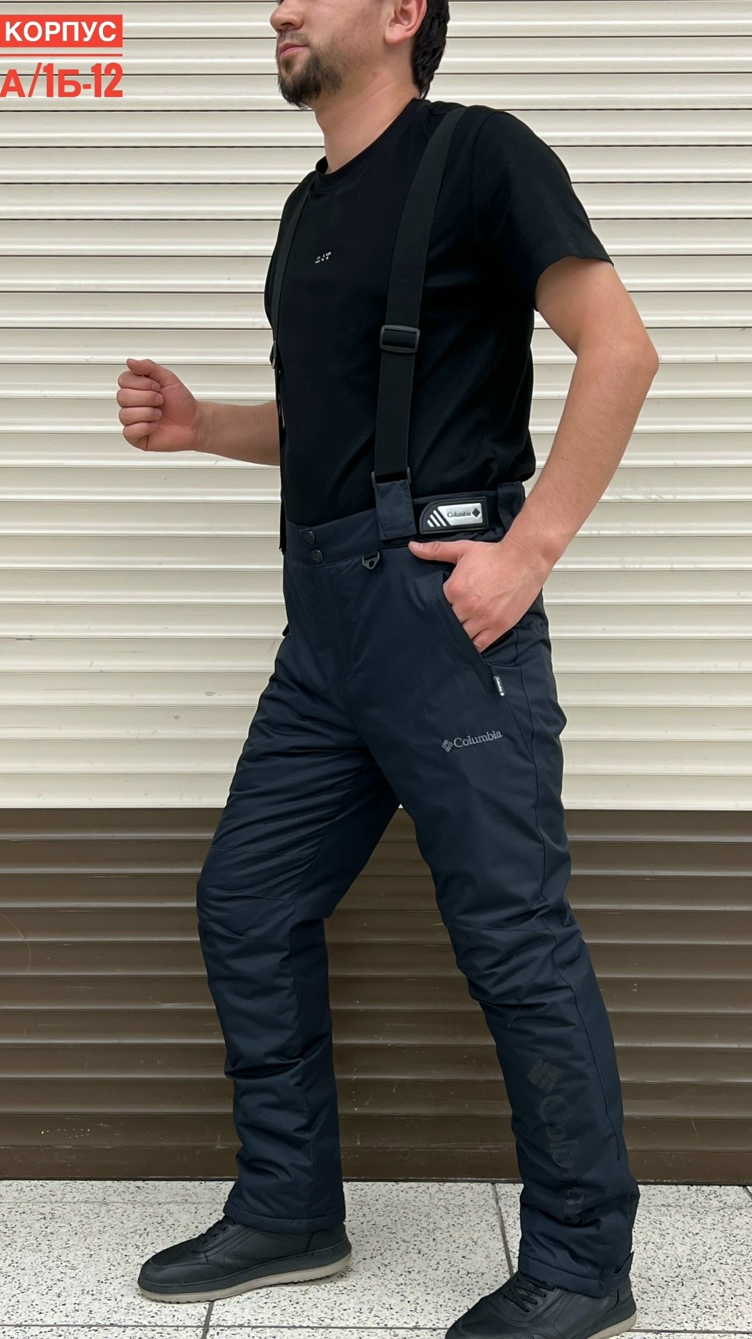 брюки горнолыжные,брюки горнолыжные мужские,брюки мужские зима,зимние штаны,брюки утепленные мужские