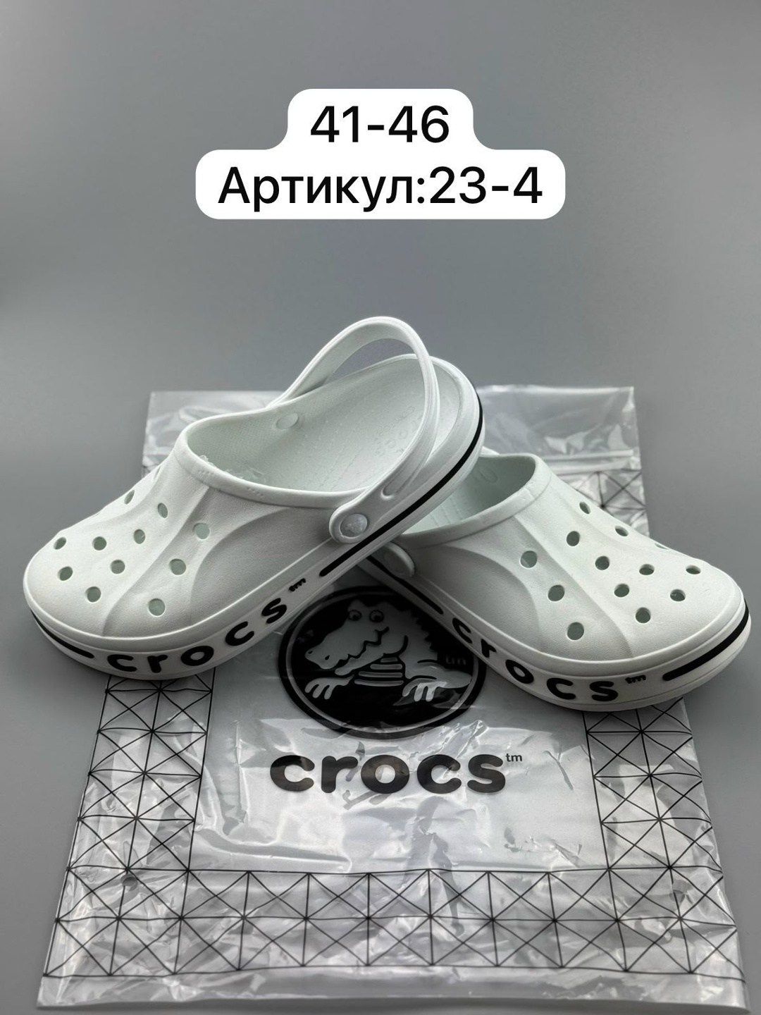 сабо crocs,кроксы мужские,,тапочки крокс мужские,крутые кроксы мужские