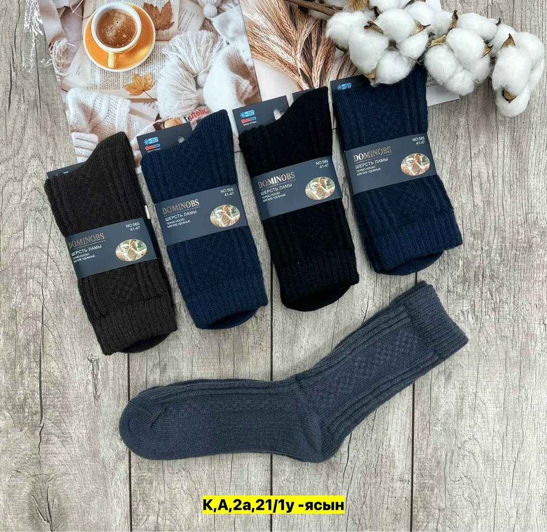 носки теплые мужские алйша,носки мужские 10 пар,мужские носки,носки туркан мужские,комплект носки мужские