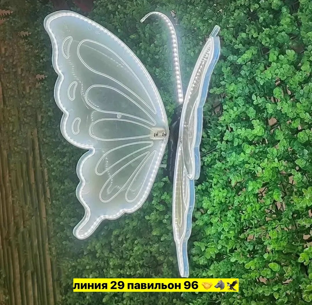 динамические светодиодные бабочки для праздника,2 штуки световых декоративных бабочек,светильник бабочка,светодиодный динамический светильник-бабочка наружная имитация украшения для,светодиодный свети