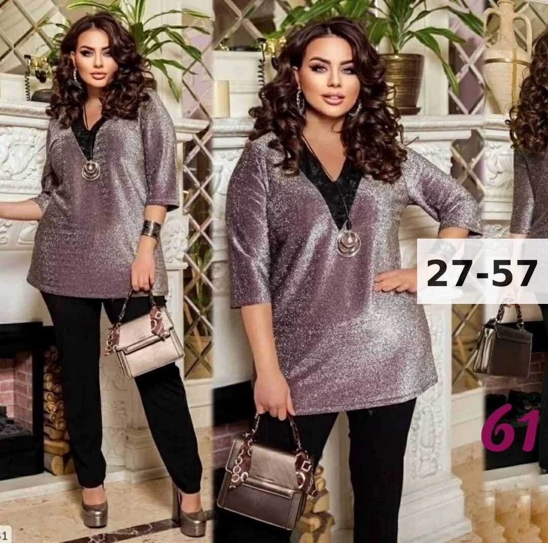 женская блузка ткань люрекс,блузки из люрексовой ткани для полных женщин,блузки из люрекса для полных женщин,блузка женская,блузка из люрекса