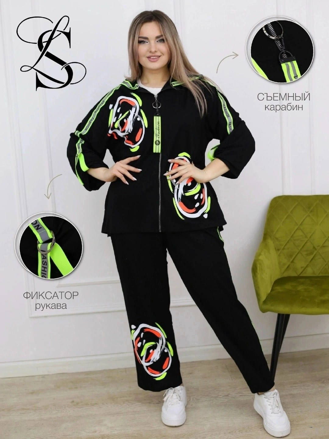 женский костюм рада,спортивные костюмы женские,спортивный костюм больших размеров,спортивные костюмы женские больших размеров,костюм для полных