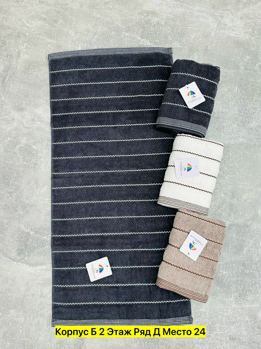 полотенца махровая,полотенца для рук,полотенец,мужские шарфы,хлопковое полотенце