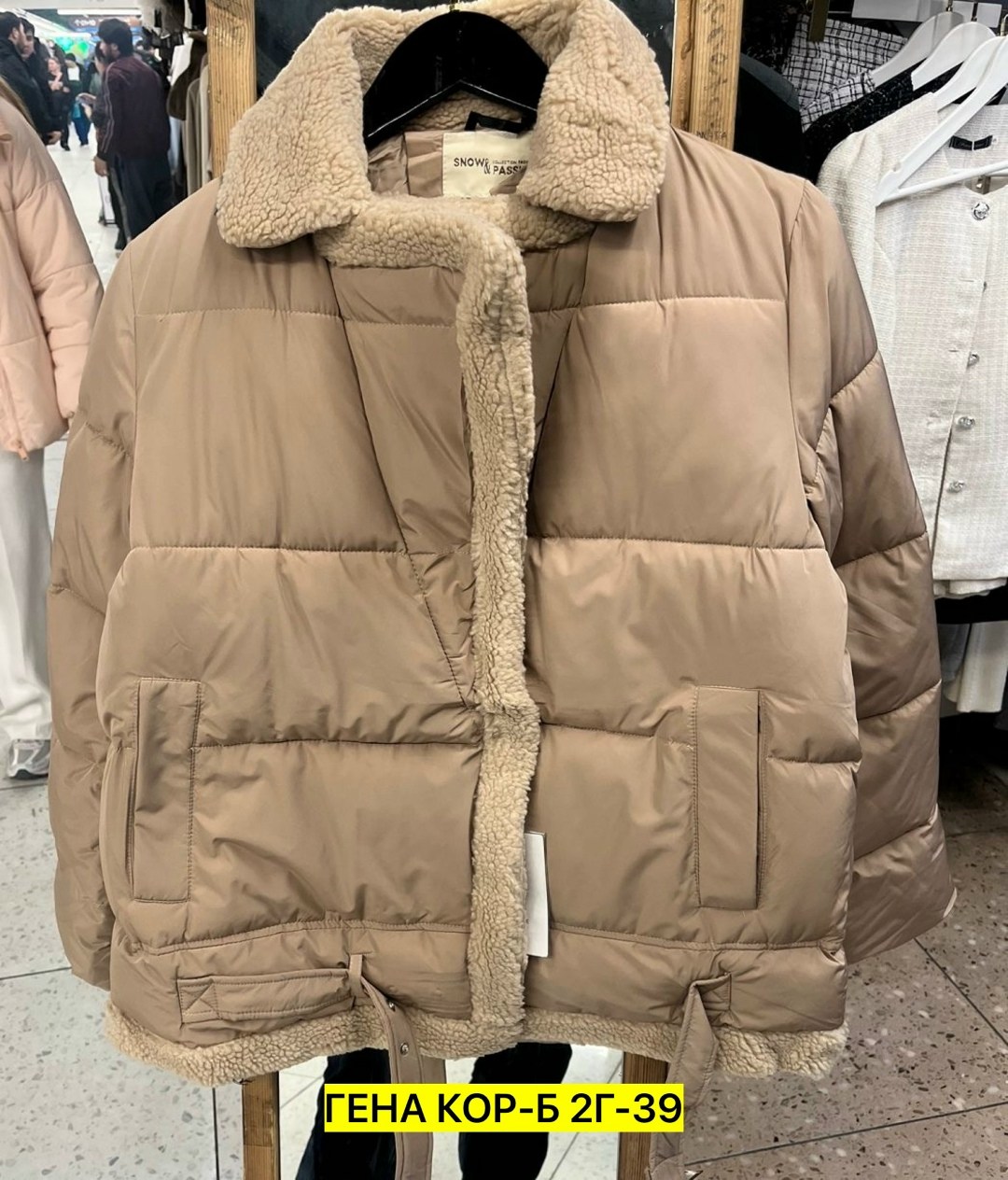 женская куртка,зимняя куртка,зимняя куртка женская,теплая женская куртка,куртка