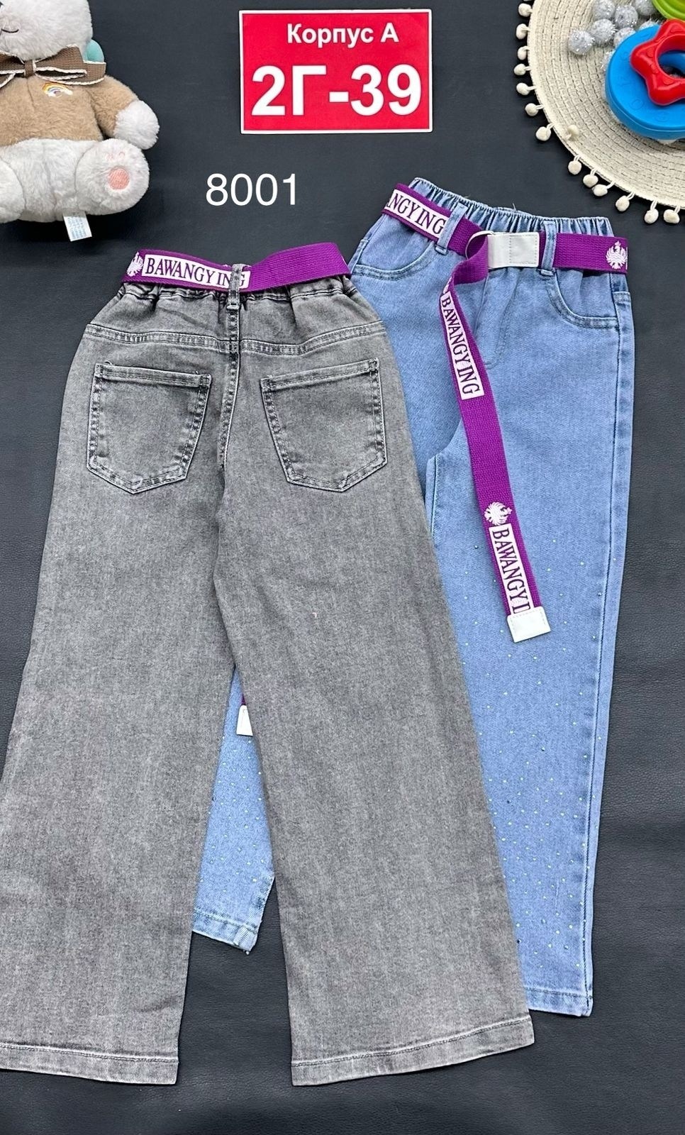 джинсы для девочек,брюки джинсы,джинсы для девочки новые 152,джинсы детский,детские джинсы