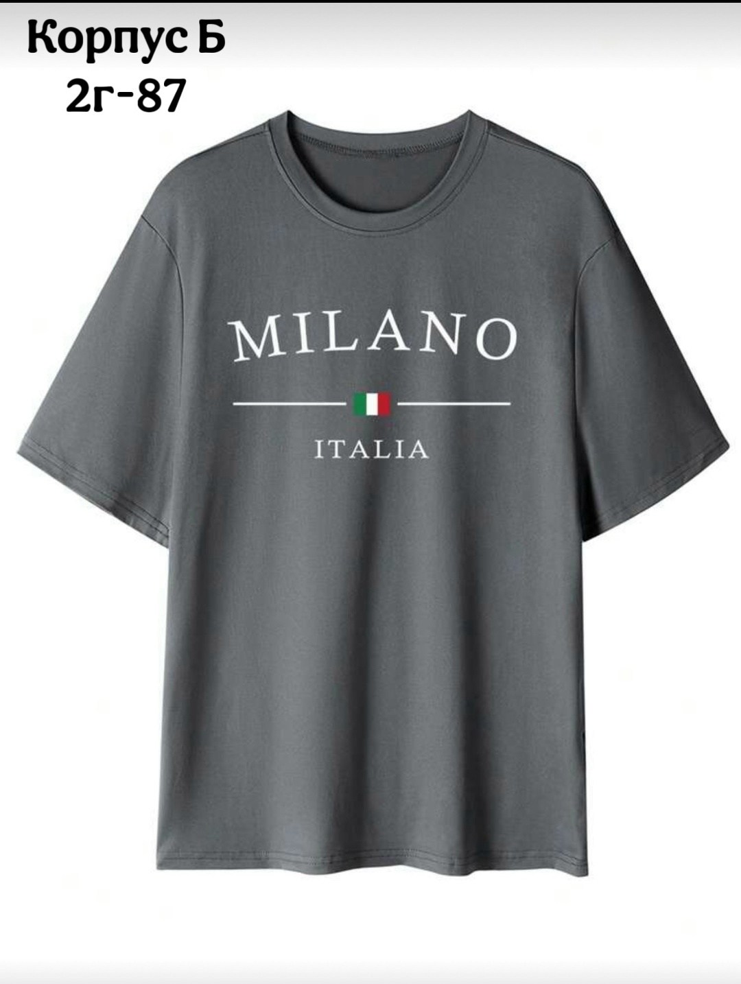 стиль футболка,футболка мужская,футболка,мужская мода,мода мужская