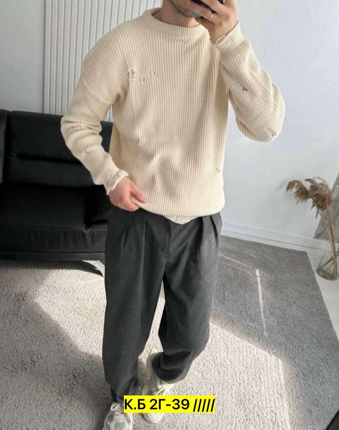 мужской свитер,мужские вязаные свитера,свитер мужской оверсайз,мужская кофта,свитер мужской белый