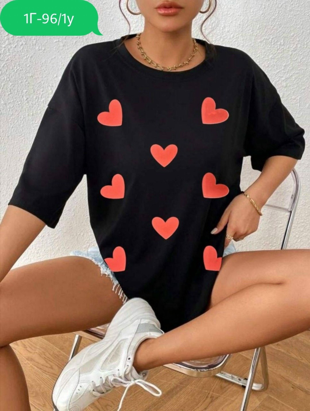 футболки оверсайз женские,футболка женская,футболка женская с сердечками,футболка оверсайз,футболка оверсайз с принтами